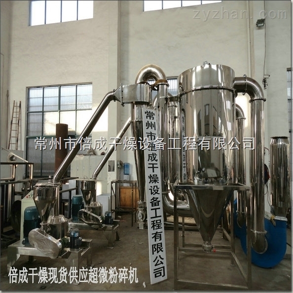 wfj-15超微粉碎机生产厂家直销