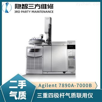 二手气相色谱串联质谱 安捷伦 7890A-7000B