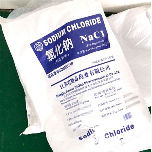 藥用氯化鈉原料(臺山)500g/瓶現(xiàn)貨供應(yīng)有COA