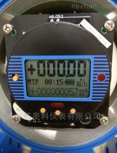循环水管道流量表-陕西精诚测控仪表有限公司
