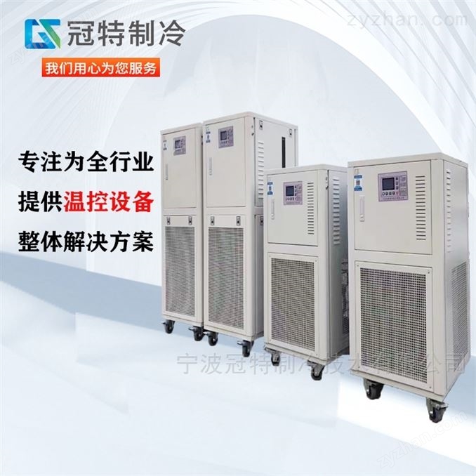 低溫冷卻循環制冷機