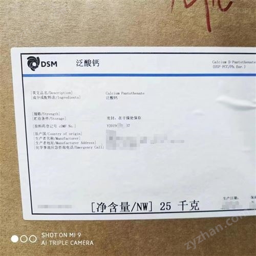 �й�ҩ��ҩ�ü������ԭ��ҩ����ά������ҩ