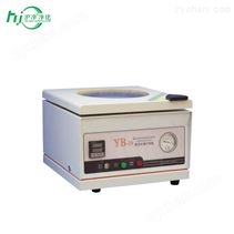 滬凈凈化YB-1A真空恒溫干燥箱