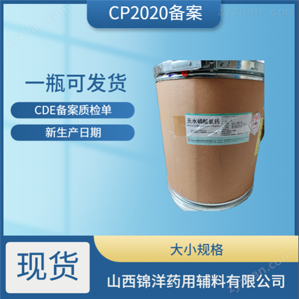 醫(yī)藥用級氫化蓖麻油cas8001-78-3