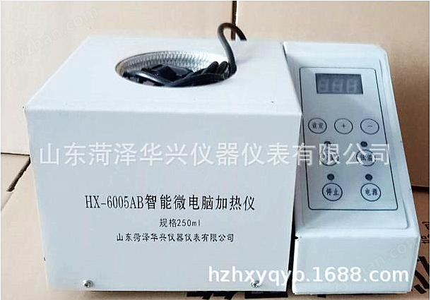 HX-6005AB智能微電腦加熱儀