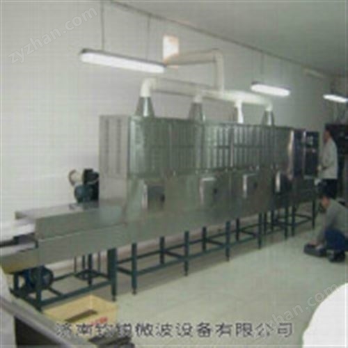 ΢��ʳƷɱ���豸