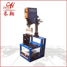 檔案盒超聲波焊接機(jī)-塑料檔案盒超聲波焊接機(jī)設(shè)計(jì)