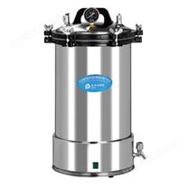 江陰濱江手提式滅菌器科研高壓消毒鍋滅菌鍋電加熱型