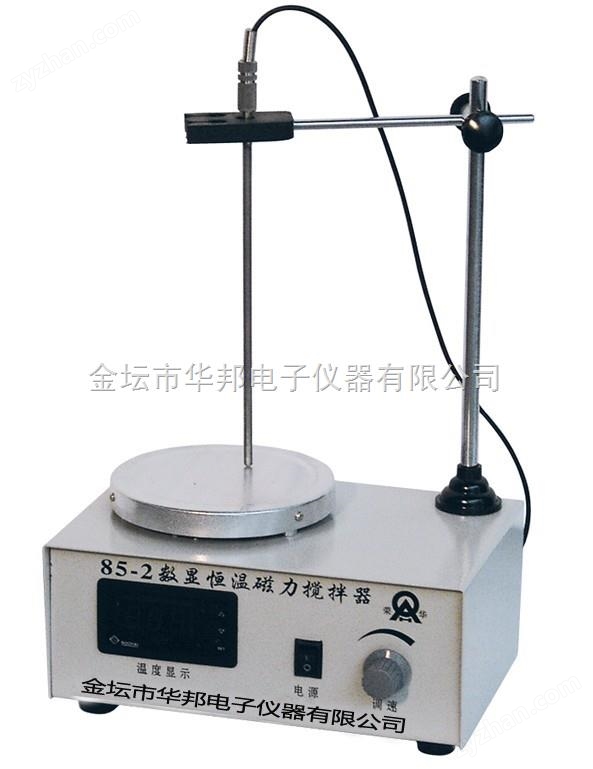 磁力加熱攪拌器