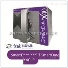 醫(yī)藥食品包裝美國馬肯熱轉(zhuǎn)印打碼機(jī)