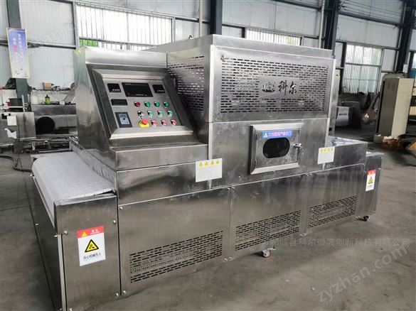 隧道式新品沙棘微波干燥機(jī)設(shè)備