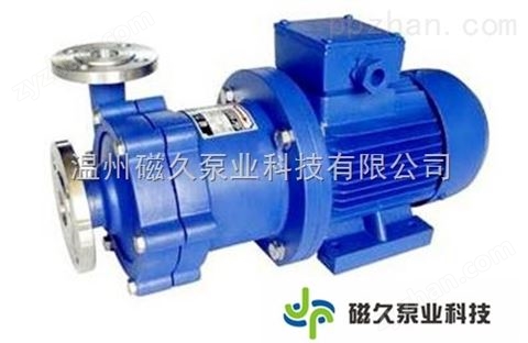CQ型無泄漏磁力泵