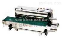 多功能薄膜連續(xù)封口機(jī)