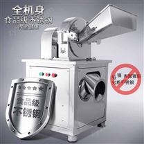 小型藥廠中藥材樹根高能粉碎機