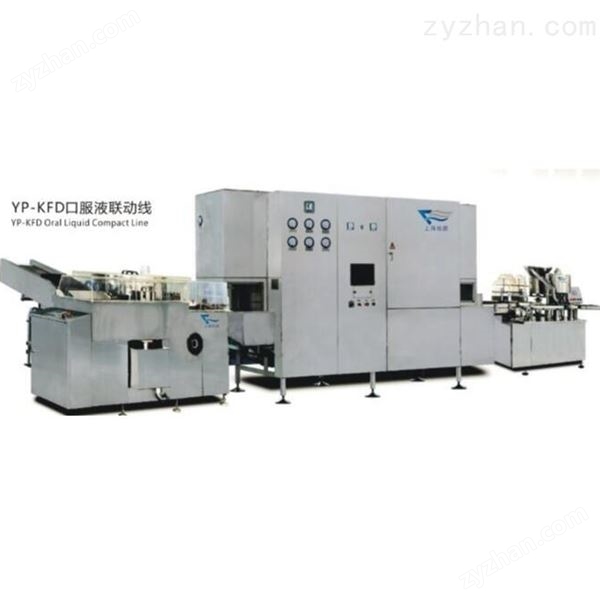 YP-KFD口服液灌裝聯(lián)動(dòng)線 灌裝生產(chǎn)線圖片